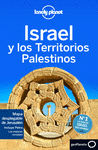ISRAEL Y LOS TORRITORIOS PALESTINOS