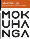 MOKUHANGA. MANUAL ILUSTRADO DE XILOGRAF�A JAPONESA