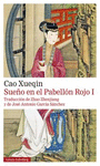 SUE�O EN EL PABELL�N ROJO. TOMO- I- 2021