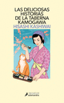 LAS DELICIOSAS HISTORIAS DE LA TABERNA KAMOGAWA (T