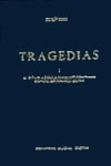 TRAGEDIAS VOL.I
