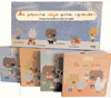 MI PRIMERA CAJA PARA APRENDER  (4 LIBROS CART�N
