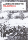 EL DUELO