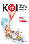 KOI. MANUAL BSICO DE JAPONS