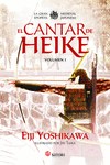 EL CANTAR DE HEIKE