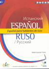 ESPA�OL PARA HABLANTES DE RUSO, B1