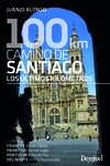 100 KM CAMINO DE SANTIAGO