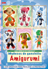 MU�ECOS DE GANCHILLO AMIGURUMI