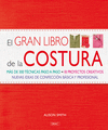 EL GRAN LIBRO DE LA COSTURA