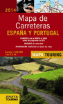 MAPA DE CARRETERAS 2014 ESPAA Y PORTUGAL